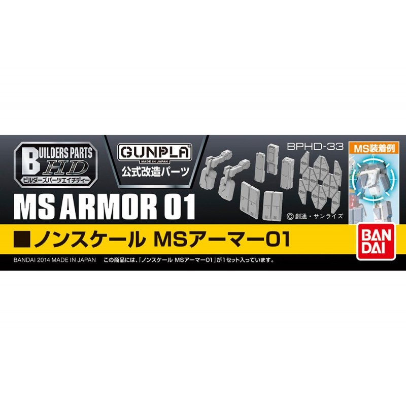 BUILDERS PARTS HD MS ARMOR 01