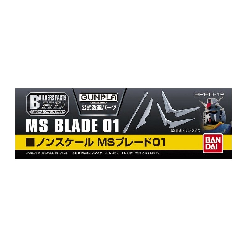 BUILDERS PARTS HD MS BLADE 01