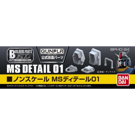 BUILDERS PARTS HD MS DETAIL 01