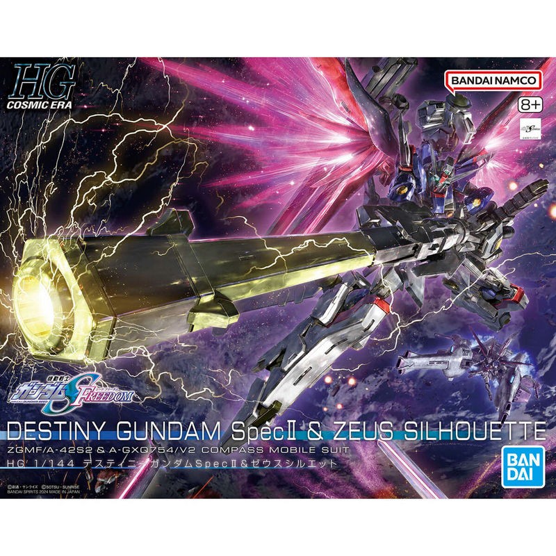 HG DESTINY GUNDAM SPEC II & ZEUS SILHOUETTE 1/144