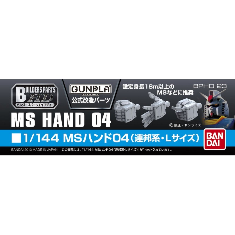 BUILDERS PARTS HD MS HAND 04 1/144