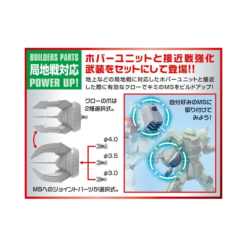 BUILDERS PARTS HD MS GROUND 01