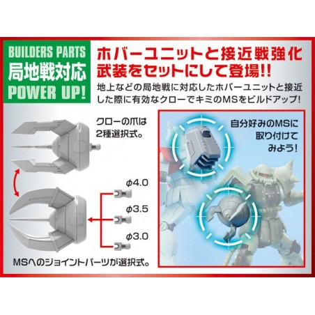 BUILDERS PARTS HD MS GROUND 01