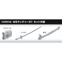 BUILDERS PARTS MS LAUNCHER 01