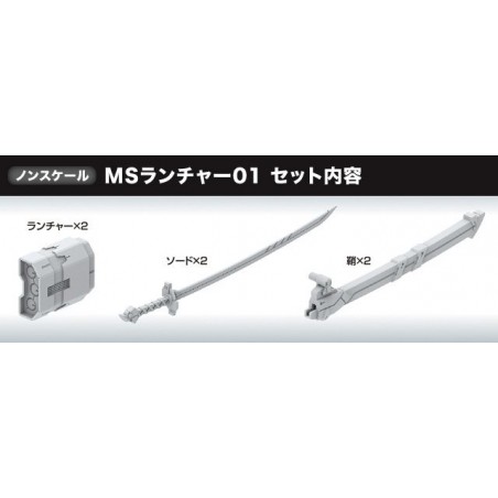 BUILDERS PARTS MS LAUNCHER 01 BUILDERS PARTS MS LAUNCHER 01