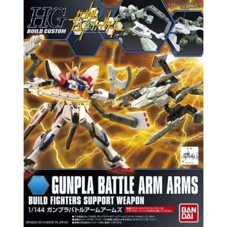 HGBC GUNPLA BATTLE ARM ARMS 1/144