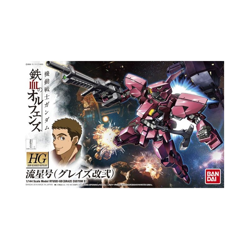 HG RYUSEI-GO (GRAZE CUSTOM II) 1/144