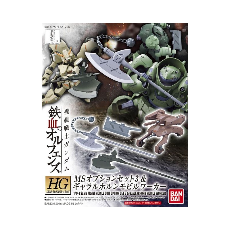 HG MS OPTION SET 3 & GJALLARHORN MOBILE WORKER 1/144