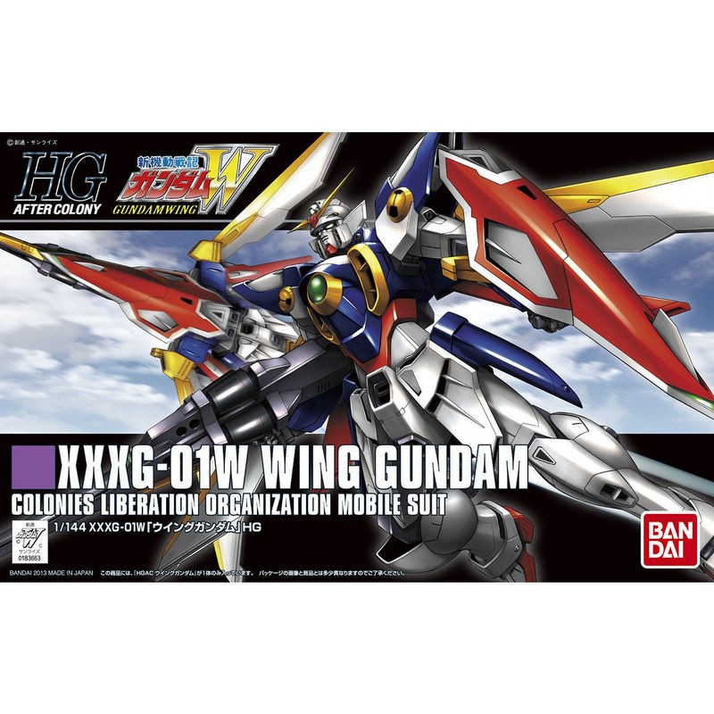 HGAC WING GUNDAM 1/144 by Bandai
