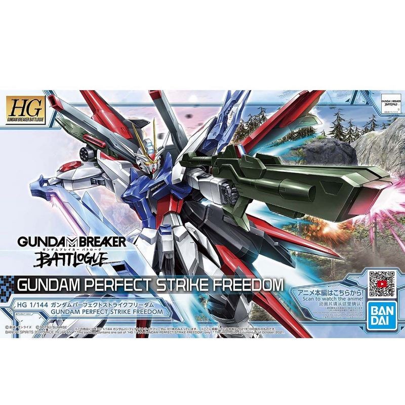 HG GUNDAM PERFECT STRIKE FREEDOM 1/144 by Bandai