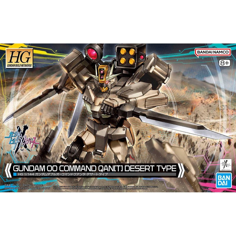 HG GUNDAM 00 COMMAND QAN[T] DESERT TYPE 1/144 - Bandai