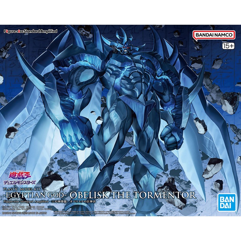 FIGURE-RISE STANDARD AMPLIFIED OBELISK THE TORMENTOR - Bandai