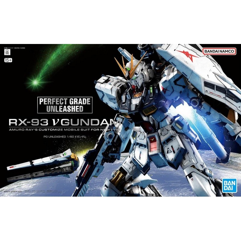 PG UNLEASHED NU GUNDAM 1/60 - Bandai