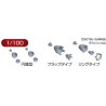 BUILDERS PARTS HD MS VERNIER 01 1/100 - Bandai