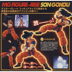 BANDAI MG FIGURE-RISE SON GOKOU 1/8 from Dragon Ball