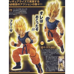 BANDAI MG FIGURE-RISE SUPER SAIYAN SON GOKOU 1/8 da Dragon Ball