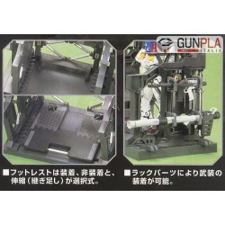 SYSTEM BASE 001 (gray) 1/144 by Bandai