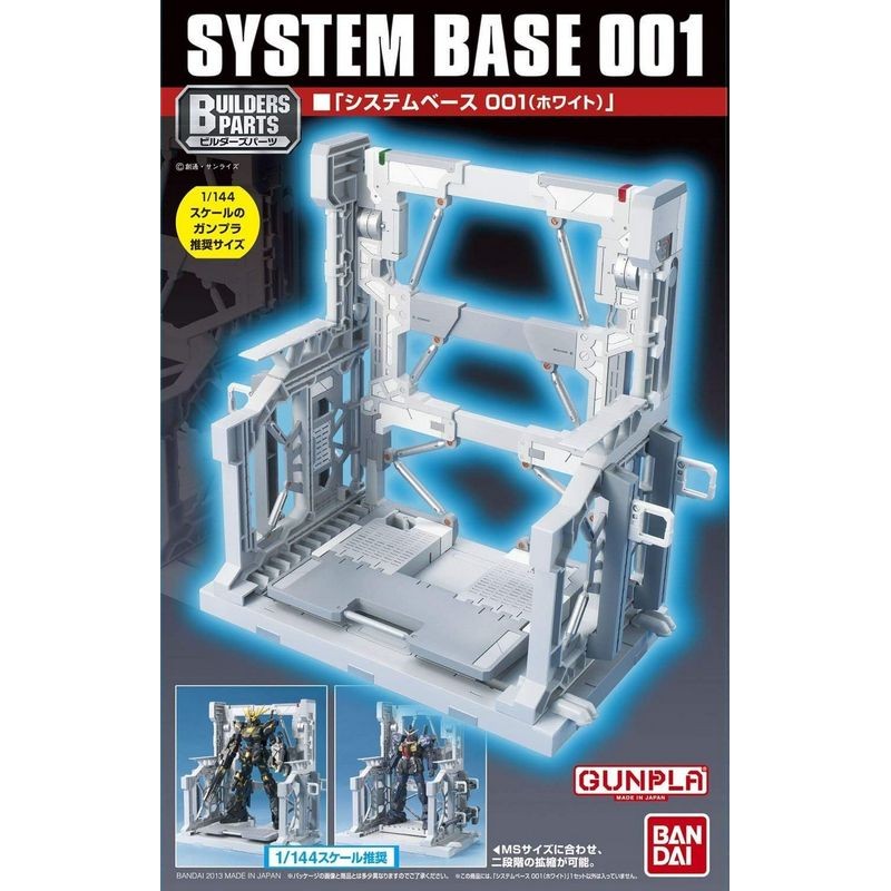 SYSTEM BASE 001 (white) 1/144 - Bandai