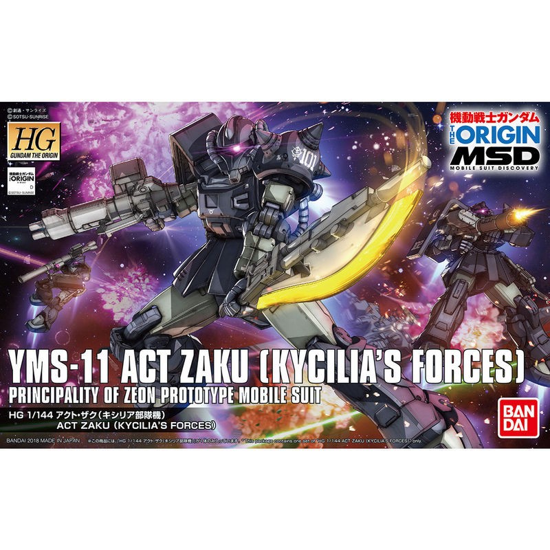HG ACT ZAKU (Kycilia's Forces) 1/144 - Bandai
