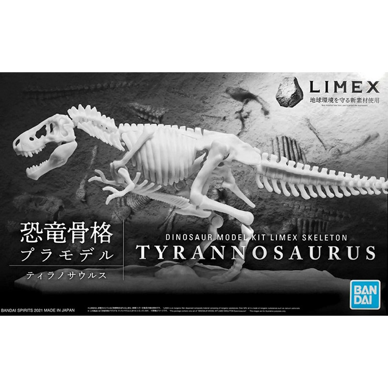 DINOSAUR LIMEX SKELETON TYRANNOSAURUS - Bandai