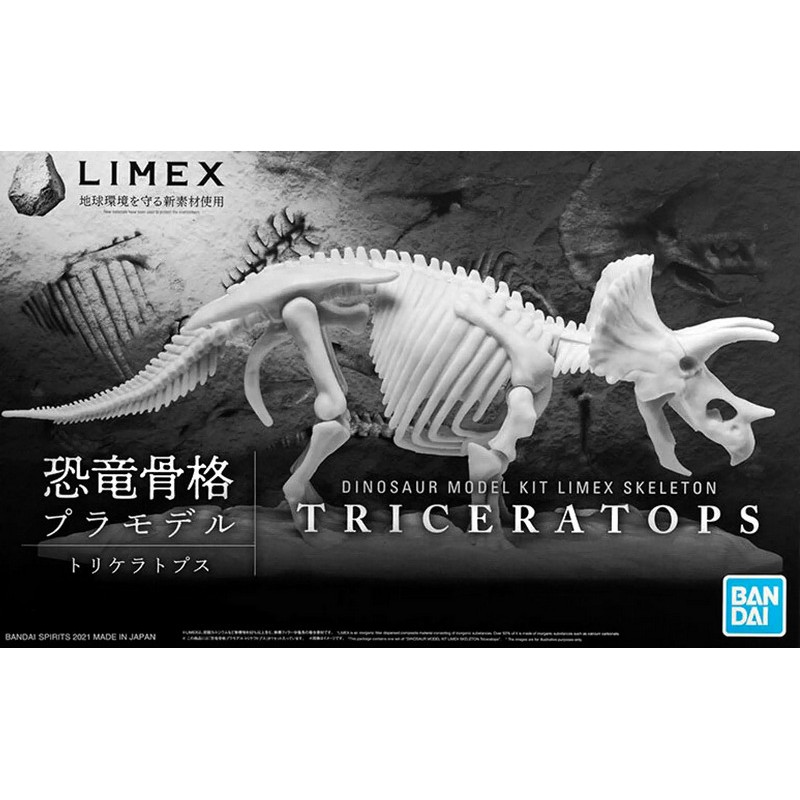 DINOSAUR LIMEX SKELETON TRICERATOPS - Bandai