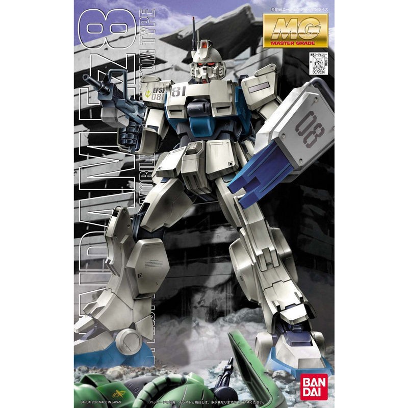 MG RX-79[G] GUNDAM Ez8 1/100