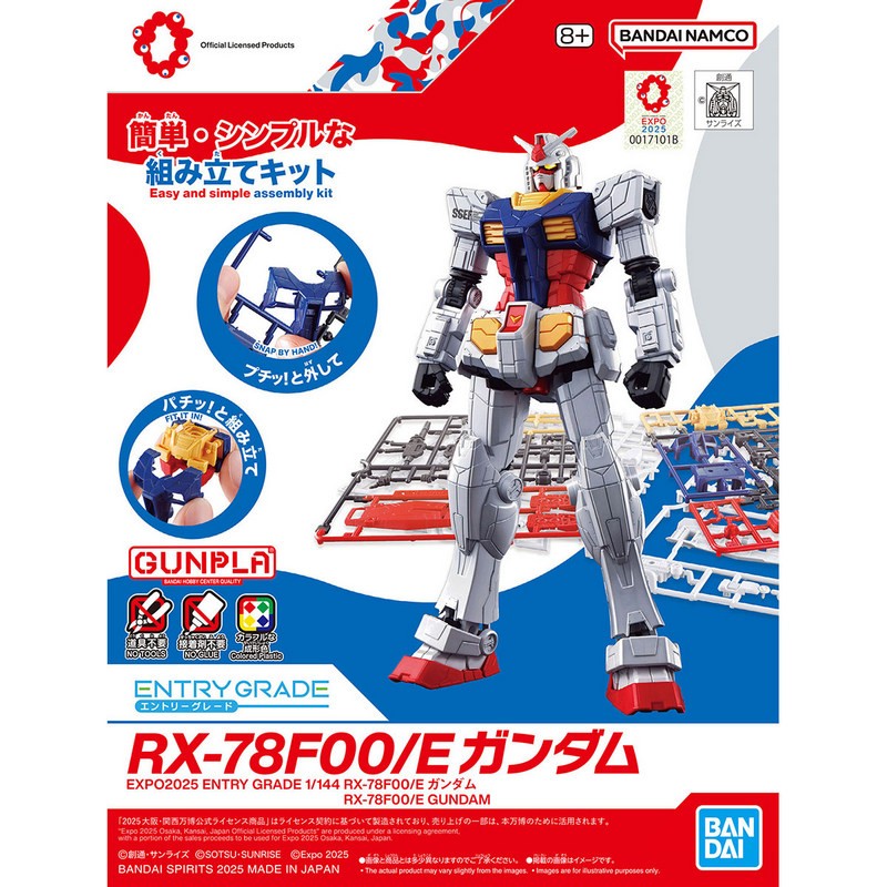 EXPO2025 EG RX-78F00/E GUNDAM 1/144 - Bandai
