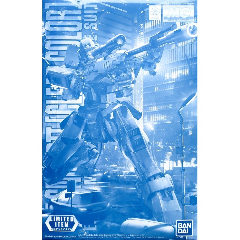 MG RGM-79SP GM SNIPER II (CLEAR COLOR) 1/100 - Bandai