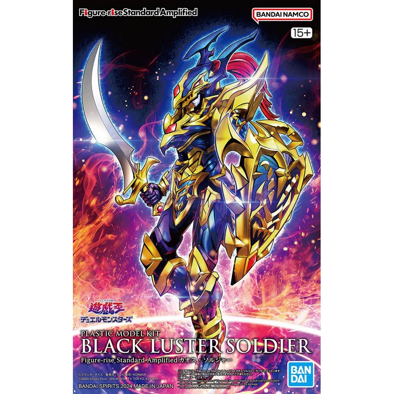 FIGURE-RISE STANDARD AMPLIFIED BLACK LUSTER SOLDIER - Bandai