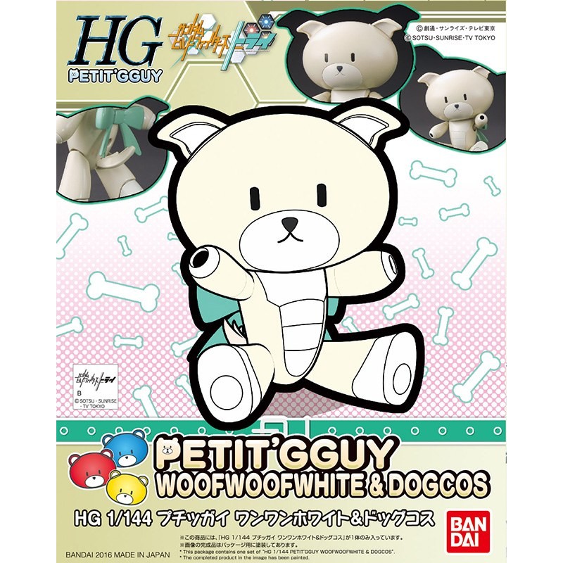 HGPG PETIT'GGUY WOOF WOOF WHITE & DOG COS 1/144 - by Bandai