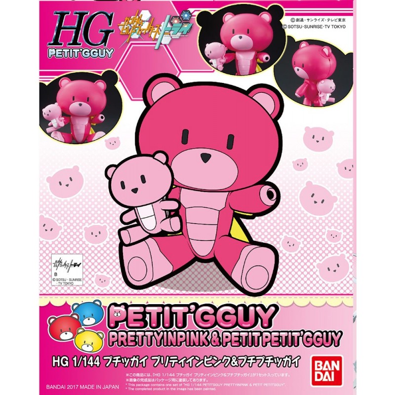 HGPG PETIT'GGUY PRETTY IN PINK & PETIT PETIT'GGUY 1/144 - Bandai