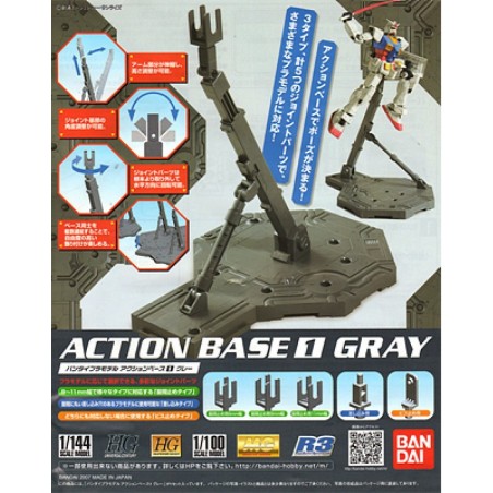 ACTION BASE 1 GRAY - Bandai ACTION BASE 1 GRAY - Bandai