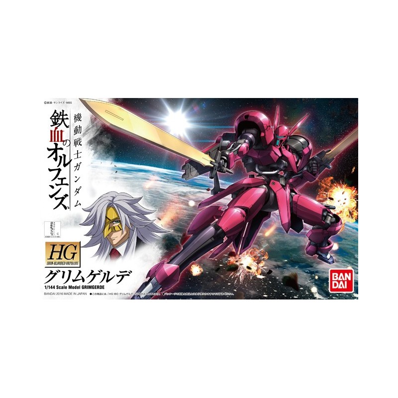 HG GRIMGERDE 1/144 - by Bandai