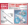 BUILDERS PARTS MS LAUNCHER 01