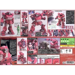 VOTOMS - ATM-09-GC BRUTISHDOG 1/20 model kit Bandai