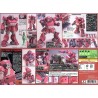 VOTOMS - ATM-09-GC BRUTISHDOG 1/20 model kit Bandai