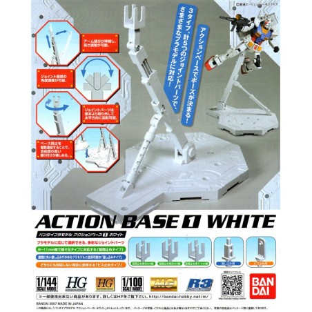 ACTION BASE 1 WHITE - Bandai