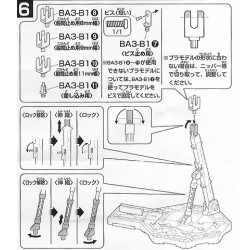 ACTION BASE 1 WHITE - Bandai
