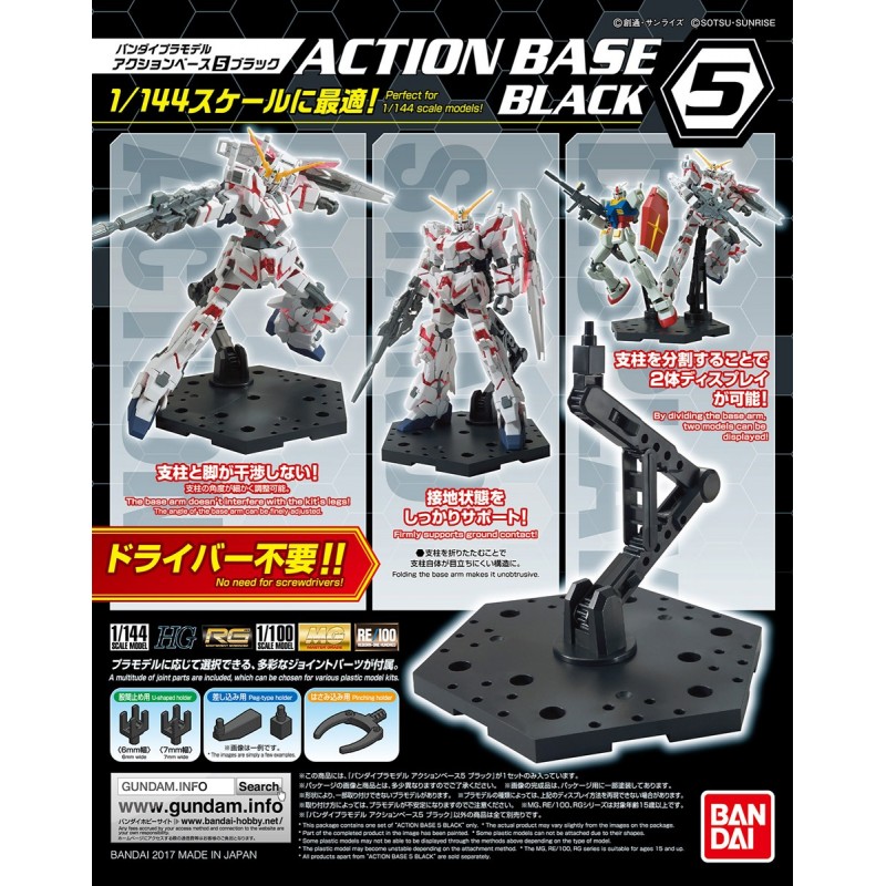 ACTION BASE 5 BLACK - Bandai