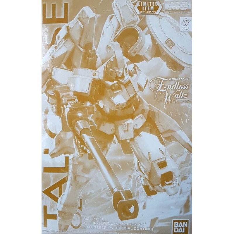 MG OZ-00MS TALLGEESE EW (SPECIAL COATING) 1/100 - by Bandai