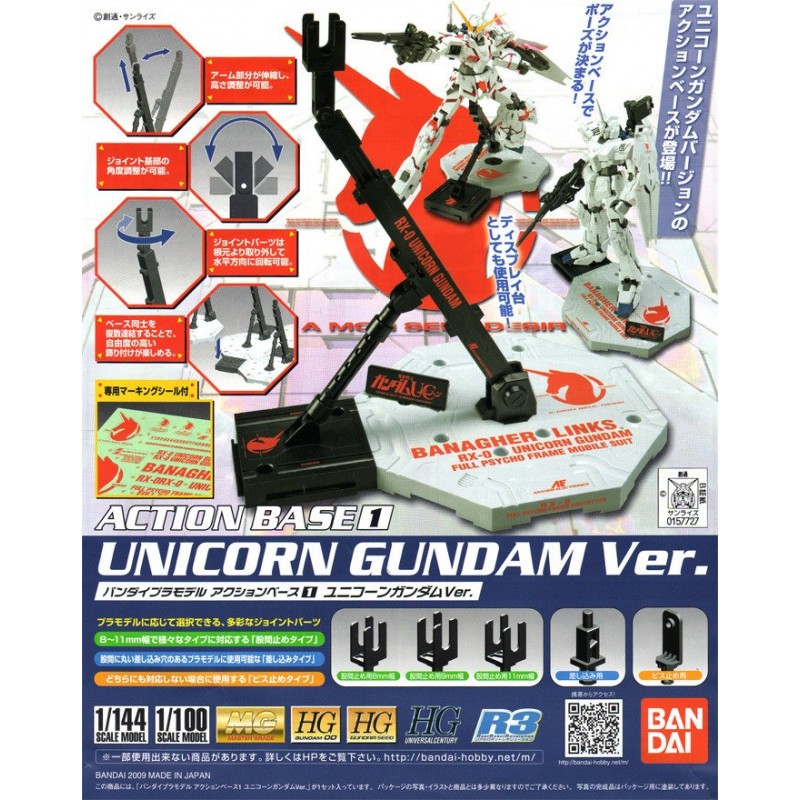 ACTION BASE 1 UNICORN GUNDAM VER. - by Bandai