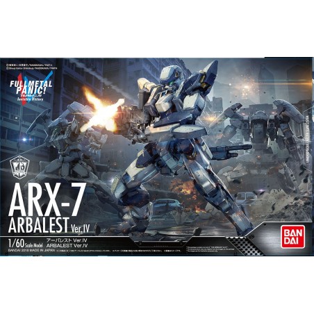 FULL METAL PANIC! - ARX-7 ARBALEST Ver. IV 1/60 - Bandai