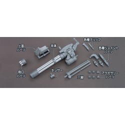 HGBC GIANT GATLING - Bandai