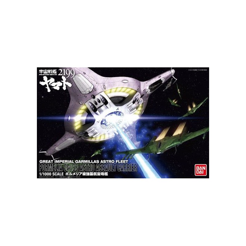SPACE BATTLESHIP YAMATO 2199 - PORMELIA CLASS ASTRO ASSAULT CARRIER 1/1000 - by Bandai