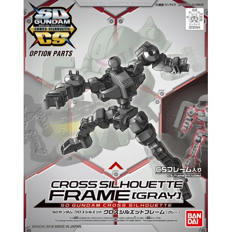 CROSS SILHOUETTE FRAME [GRAY] - Bandai