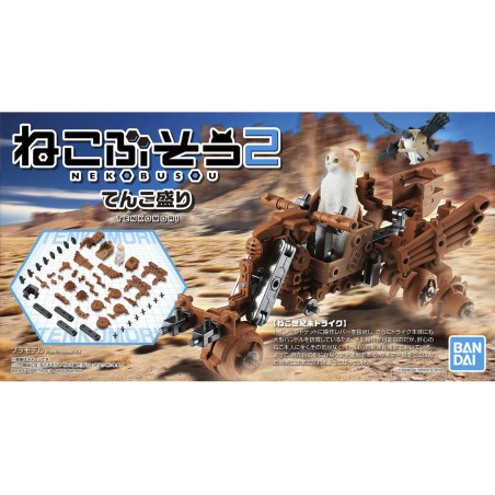 NEKO BUSOU 2 TENKOMORI - Bandai