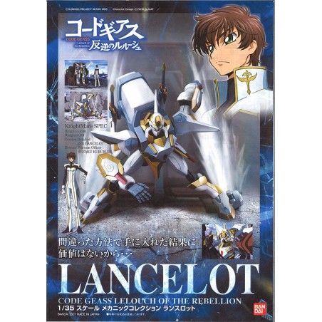 CODE GEASS - LANCELOT (Mechanic Collection) 1/35 by Bandai