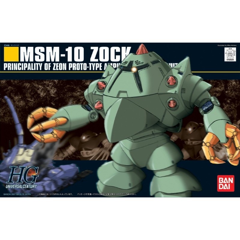 HGUC MSM-10 ZOCK 1/144 - Bandai