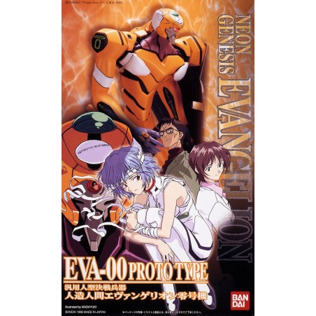 LM-HG EVA-00 PROTO TYPE - Bandai