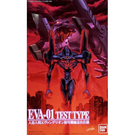 LM-HG EVA-01 TEST TYPE WITH LAUNCH PAD by Bandai LM-HG EVA-01 TEST TYPE WITH LAUNCH PAD by Bandai